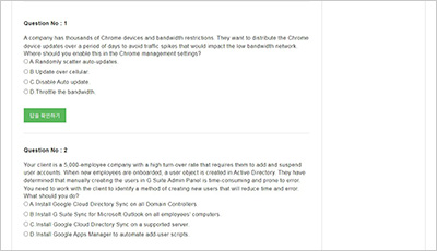 Google-Workspace-Administrator Testing Engine, Google-Workspace-Administrator PDF Testsoftware & Google Cloud Certified - Professional Google Workspace Administrator Prüfungsfragen