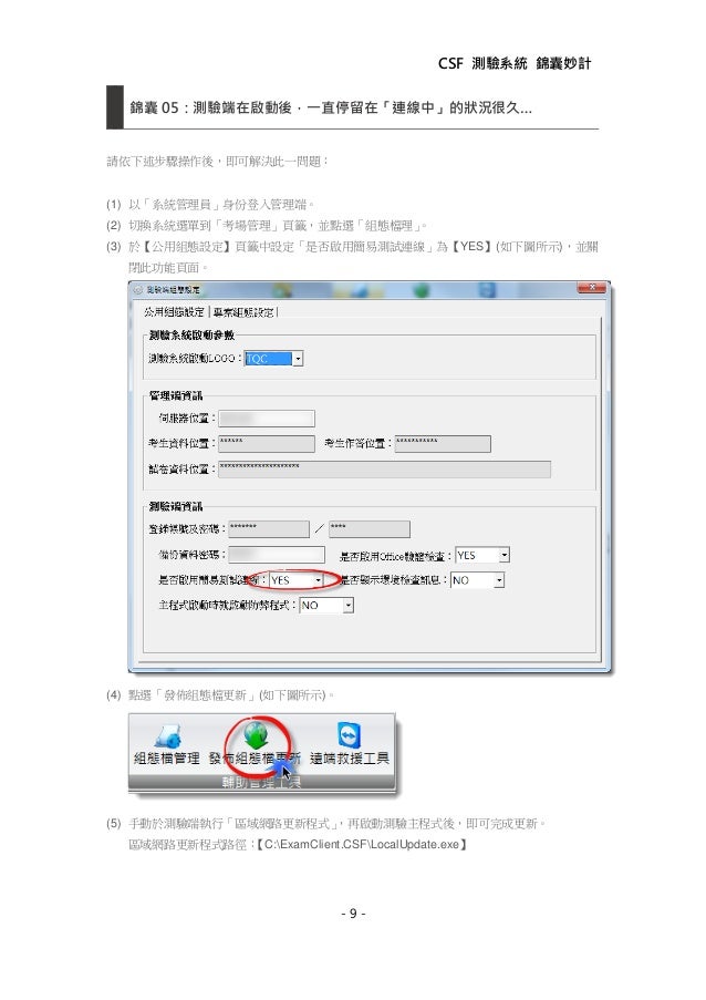 D-CSF-SC-23 Dumps Deutsch, D-CSF-SC-23 Prüfungsfrage & D-CSF-SC-23 PDF Testsoftware