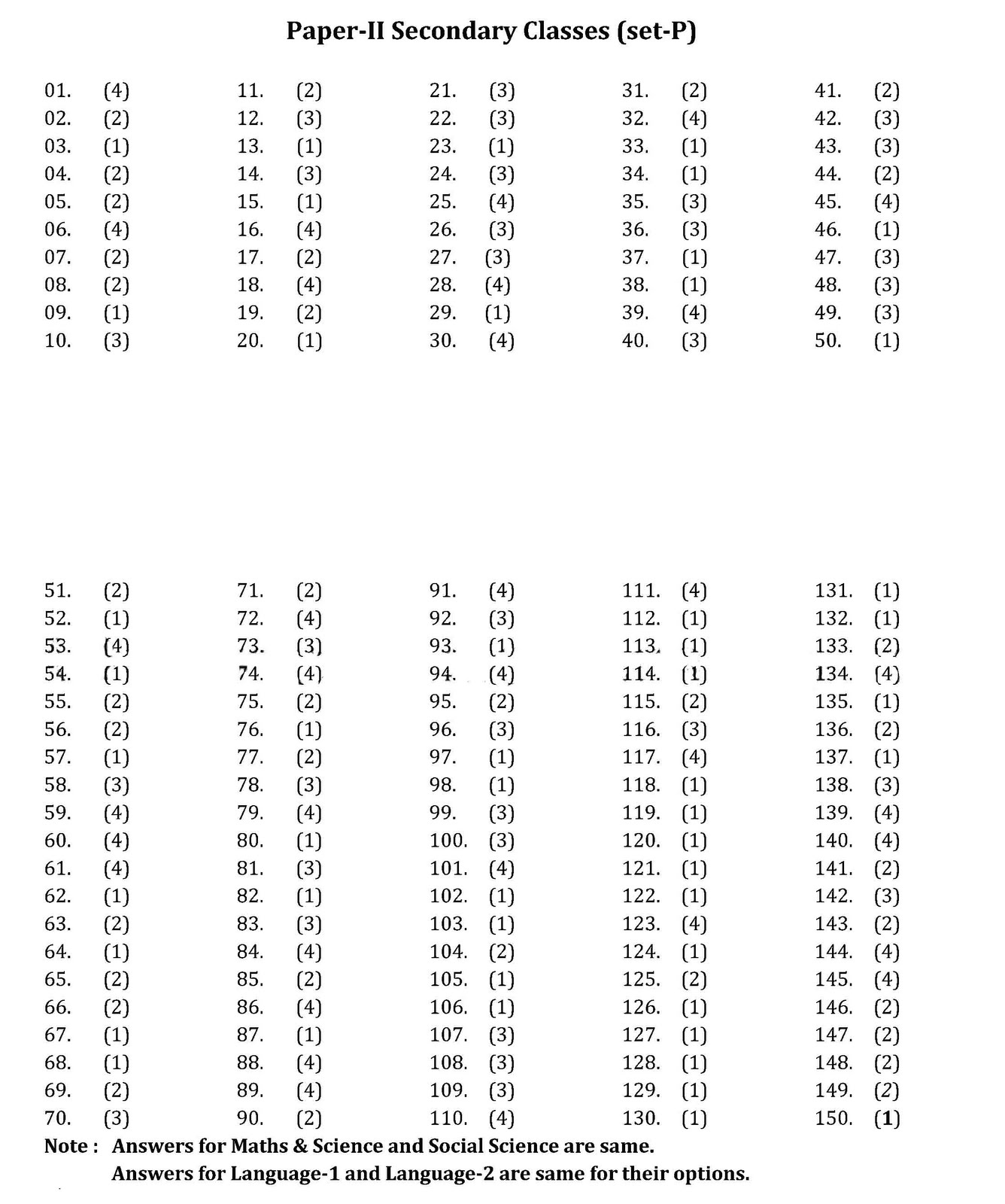 H14-231_V1.0 Trainingsunterlagen - H14-231_V1.0 Testantworten, H14-231_V1.0 Vorbereitungsfragen