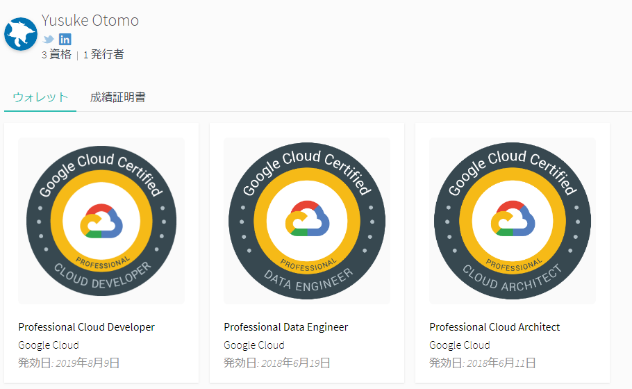 Professional-Cloud-Developer Ausbildungsressourcen - Professional-Cloud-Developer Testing Engine, Professional-Cloud-Developer Ausbildungsressourcen