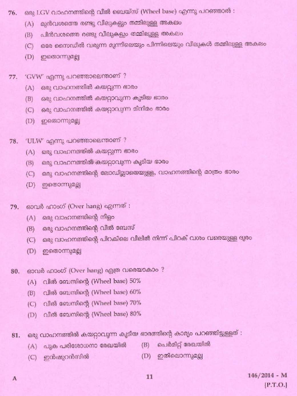 PDP9 Prüfungsinformationen, PDP9 Fragenkatalog & PDP9 Zertifikatsfragen