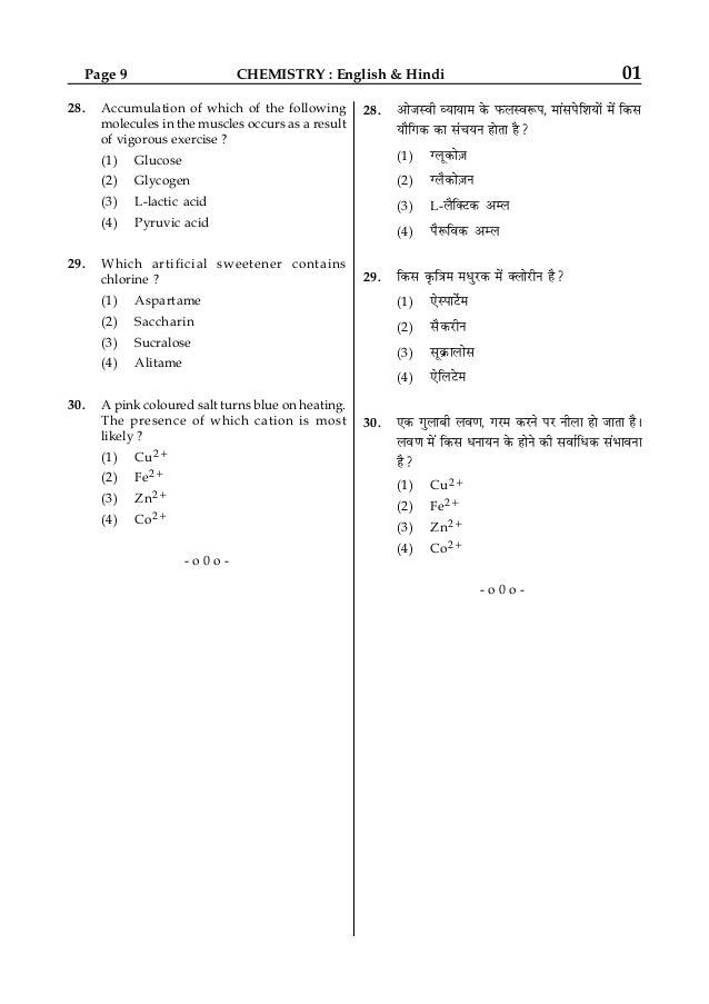 JN0-649 Prüfungen, Juniper JN0-649 Prüfungen & JN0-649 Prüfungsfrage