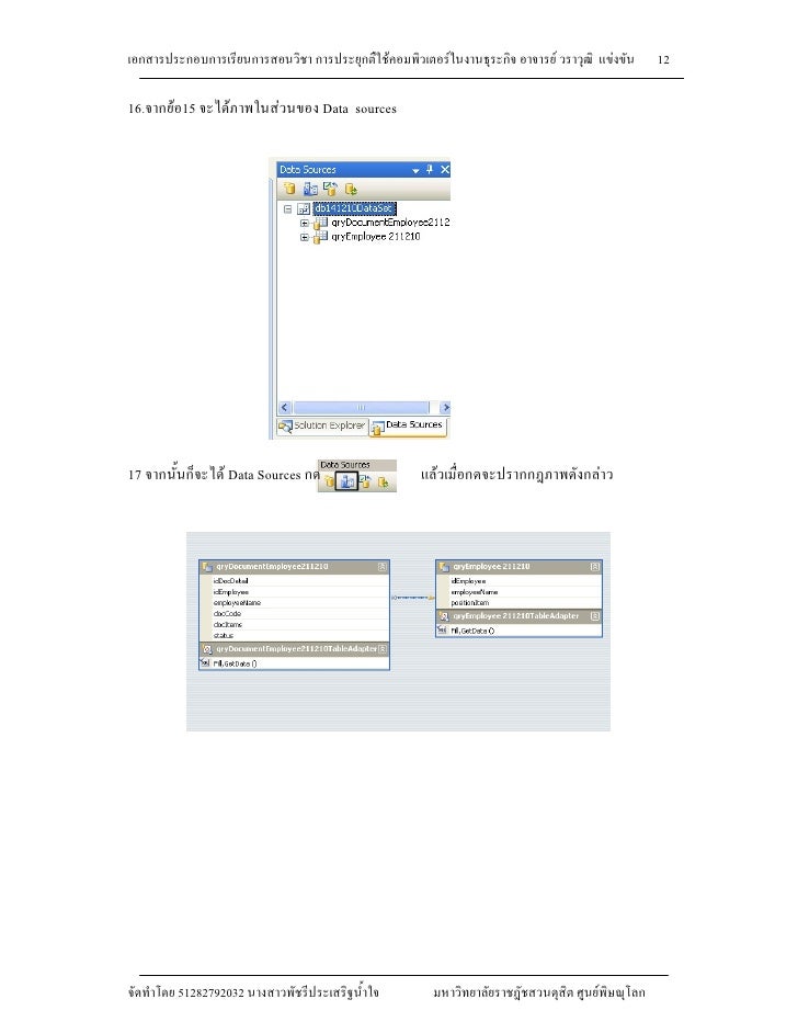 Avaya 71801X Examsfragen, 71801X Tests & 71801X Simulationsfragen