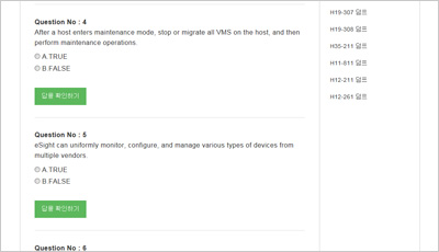 Huawei H31-311_V2.5 Schulungsangebot - H31-311_V2.5 Prüfungsvorbereitung