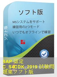 C-S4CDK-2023 Schulungsangebot, C-S4CDK-2023 Prüfungsfrage & Certified Development Associate - SAP Cloud SDK Extensibility Developer Dumps Deutsch