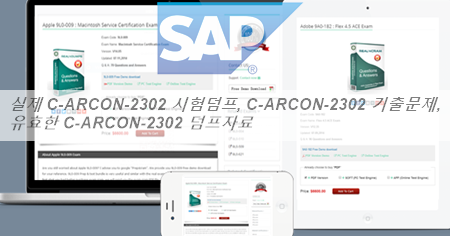 2024 C_ARCON_2302 Dumps & C_ARCON_2302 Schulungsangebot - SAP Certified Application Associate - SAP Ariba Contracts Examsfragen