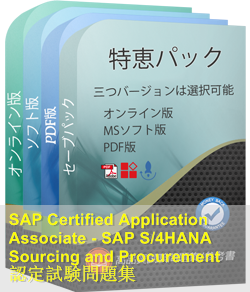 SAP C-TS452-2020 Prüfungen - C-TS452-2020 Zertifizierungsantworten