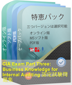 IIA-CIA-Part3-3P Tests, IIA-CIA-Part3-3P Online Praxisprüfung & IIA-CIA-Part3-3P Lernhilfe