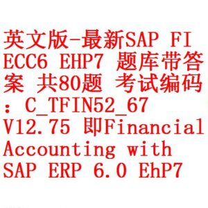 C_S4CFI_2208 Zertifikatsfragen, SAP C_S4CFI_2208 PDF & C_S4CFI_2208 Testing Engine