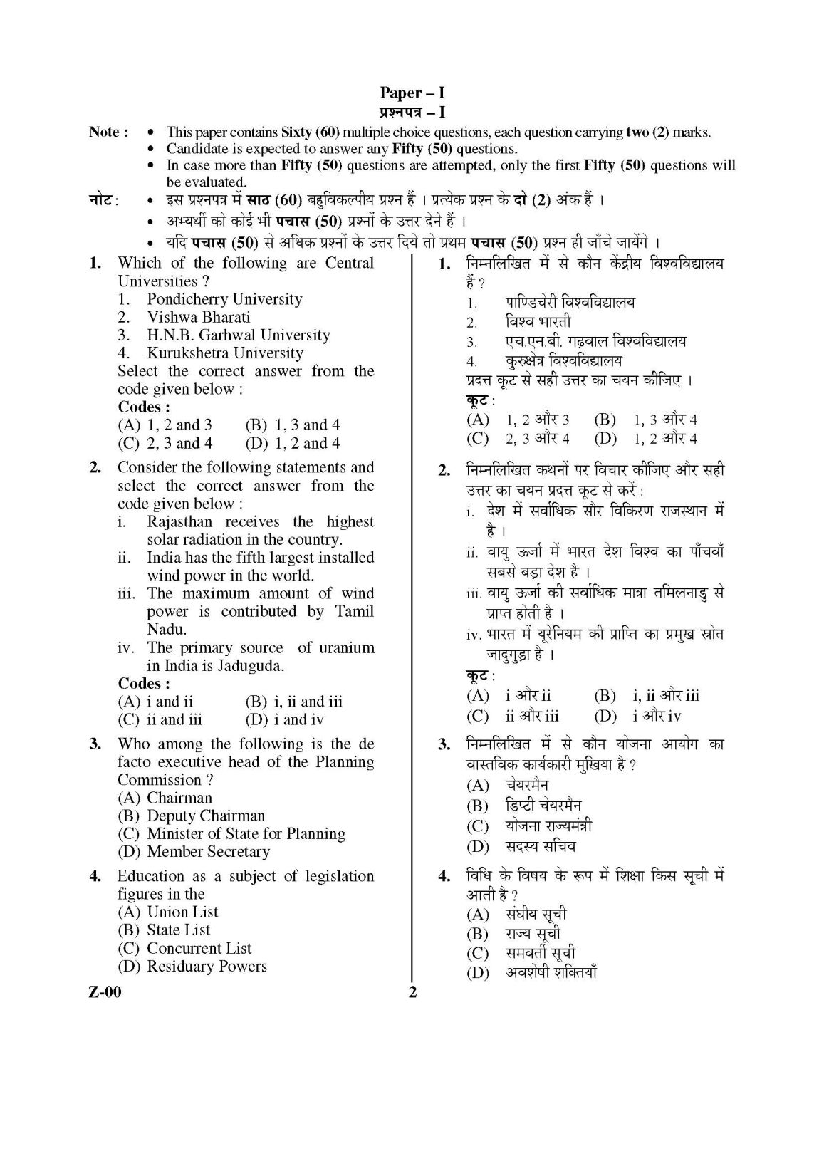 AD0-E711 Testengine & Adobe AD0-E711 Prüfungs-Guide - AD0-E711 Testantworten