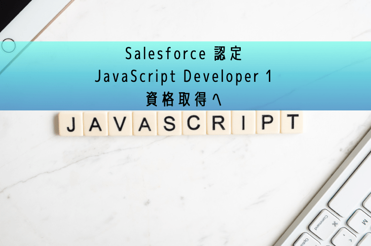 JavaScript-Developer-I Prüfungsvorbereitung & Salesforce JavaScript-Developer-I Testing Engine