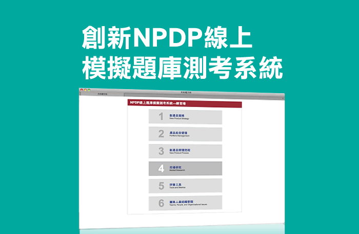 NPDP Dumps Deutsch & NPDP Testantworten - NPDP Vorbereitungsfragen