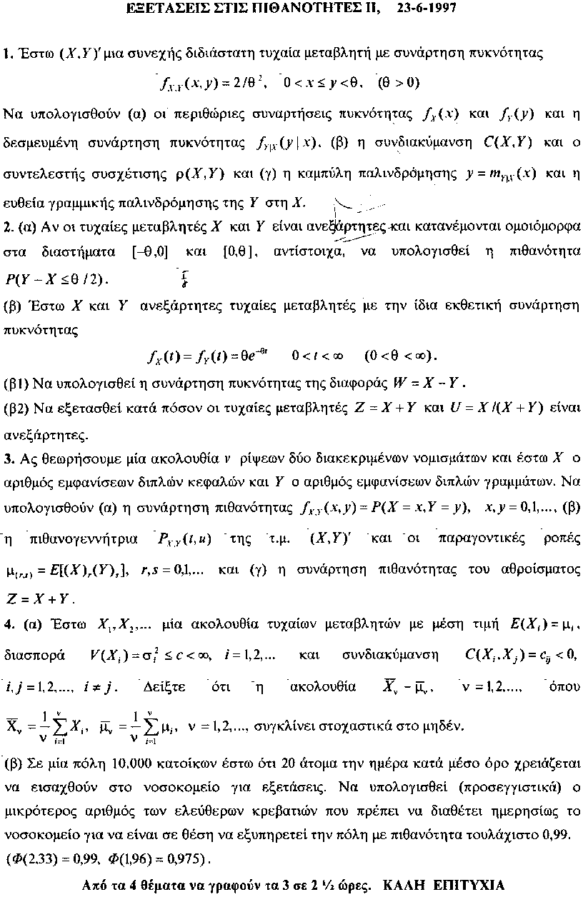 500-442 Prüfung & 500-442 Online Prüfung - 500-442 Dumps Deutsch