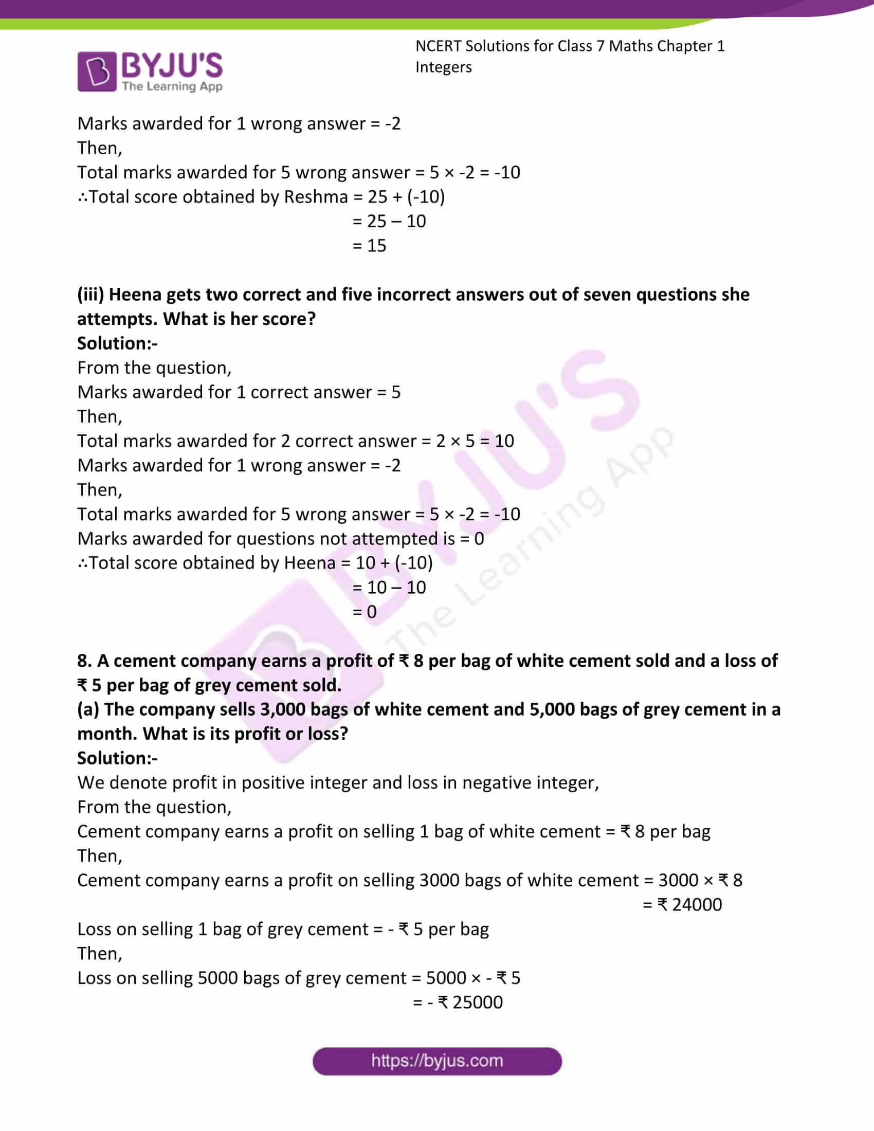 156-586題庫更新，156-586學習指南 & 156-586考古题推薦